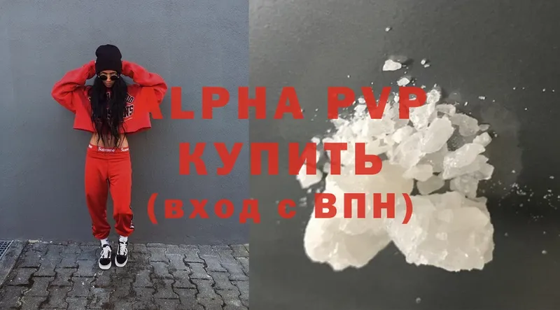 Alpha-PVP VHQ  OMG сайт  darknet состав  Харовск 