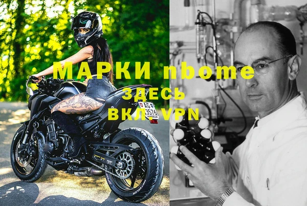 метамфетамин Баксан