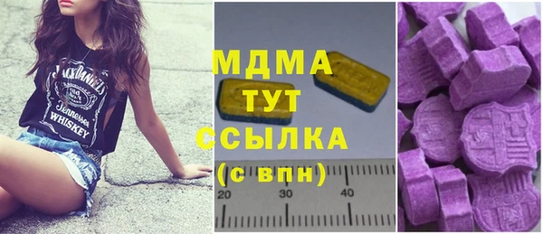 молекула духа Балахна